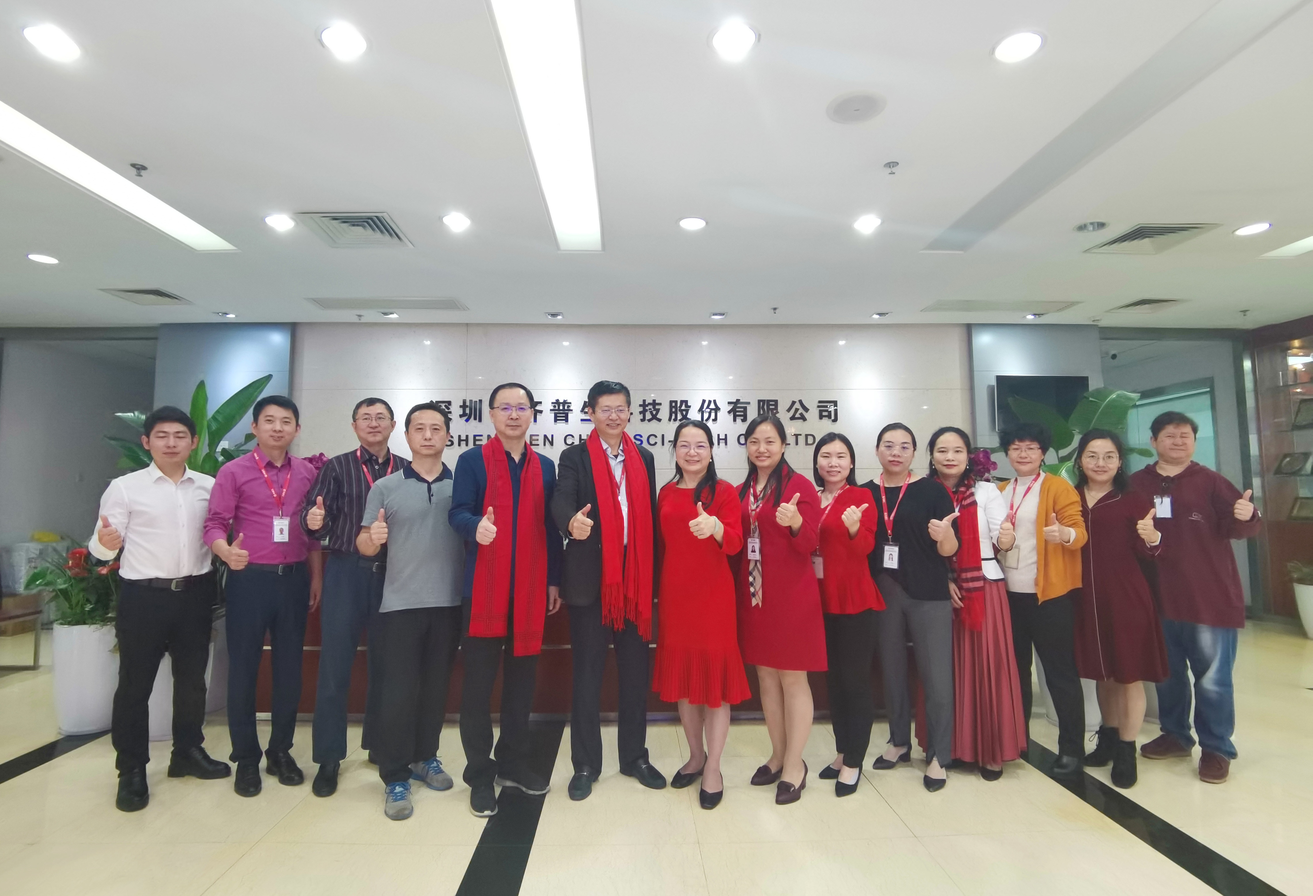 新年新氣象齊普生2021年開工大吉！.jpg
